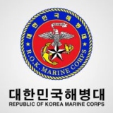 대한민국 해병대 Republic of Korea Marine Corps