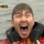 나해성