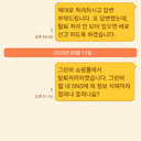 장진혁